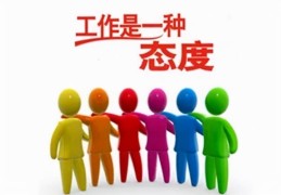 价值观的比喻句式是什么意思(价值观例句)