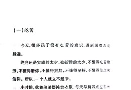 教育哲学思想有哪些类型(教育哲学思想有哪些类型的)