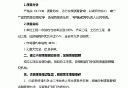 目标管理是由()提出的(目标管理由谁提出的)