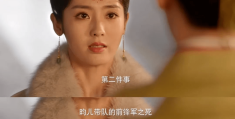真是三观跟着五观走就因为给了一个好(三观跟着五关走是什么意思)
