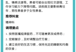 精神病人的精神症状包括哪些(精神病人常见症状)
