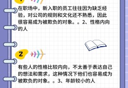 信念的特征包括实践性吗(信念的特征有哪些?a时代性b超越性c多样性d执着性)