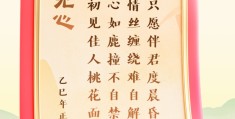 初心含义和内涵的区别(初心的内涵意义)