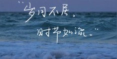 励志图片文字自定(励志图片文字自定义怎么弄)