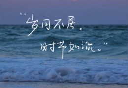 励志图片文字自定(励志图片文字自定义怎么弄)