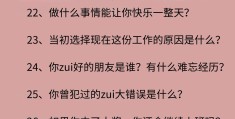 情侣之间必聊的三观问题(情侣之间必聊的三观问题)