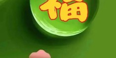 二o二一年早安图片(二0二一早安问候图片)