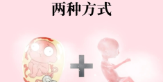 精分能生育吗(精分还有救吗?)