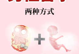 精分能生育吗(精分还有救吗?)