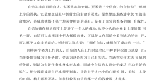 坚定文化自信演讲稿800字(坚定文化自信范文)