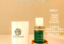 新加坡本土品牌化妆品(新加坡生产的化妆品有哪些)