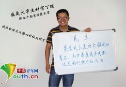 大学生价值观100字怎么写(大学生价值观总结)