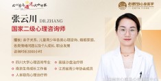 免费咨询心脏医生(免费咨询心脏医生回答在线问题)