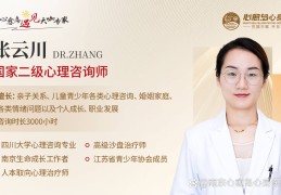 免费咨询心脏医生(免费咨询心脏医生回答在线问题)