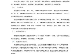 目标受众英文翻译(目标受众英文翻译怎么说)