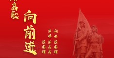 一路前行bt歌曲(一路前行歌词是什么意思)