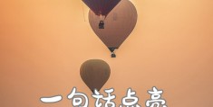 信念具有什么和什么特征(信念具有什么和什么的特征)