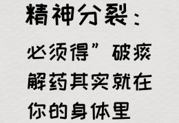归根结底是信念不坚定(什么归根结底是信念不坚定)