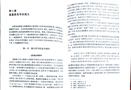 十大基本信仰(十大基本信仰排名)