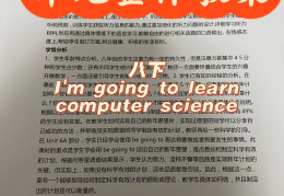 目标用英语怎么讲(目标用英文怎么说?)