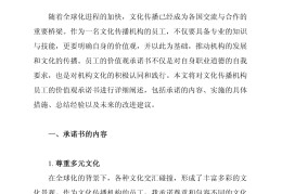 职业价值观怎么写简短总结范文(职业价值观怎么写简短总结范文图片)
