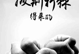 努力正能量句子励志短句子(状态满满正能量的句子)