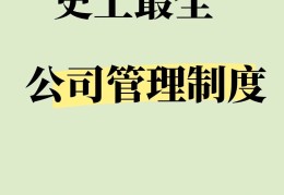 目标管理有哪些优点和不足?(目标管理的优点主要体现在哪些方面)