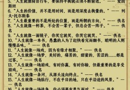 大学生个人格言(大学生个人宣言口号励志)
