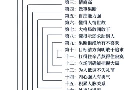 信念的排比段(信念的排比句式开头怎么写含比喻句)