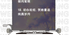 重拾初心的意思和造句(重拾初心作文600字初中作文)