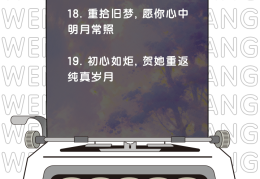 重拾初心的意思和造句(重拾初心作文600字初中作文)