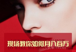 怀揣着一个共同目标英语怎么说呢(怀揣着梦想用英语怎么说)
