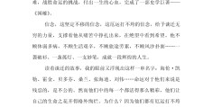 信念的概念及最高层次是(信念层次的高低)