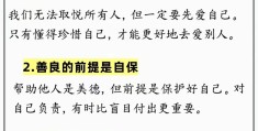 价值观的自我认知怎么写(价值观的自我认知怎么写简短)