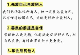 价值观的自我认知怎么写(价值观的自我认知怎么写简短)