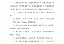 2021年给自己定目标说说(2021年给自己定目标说说句子)