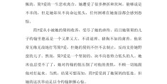 哲学书简读后感(哲学与人生读后感1500字)