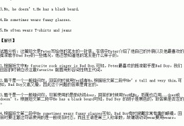 goalkeeper怎么读语音什么意思(goalkeeper怎么读?)