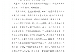 不忘初心,砥砺前行的拼音(不忘初心,砥砺前行的拼音怎么读)