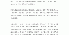 精神病自我鉴定(精神科自我鉴定表)