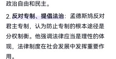 哲学基本问题界定是谁(哲学基本问题界定是谁写的)