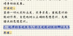哲学好不好考公务员(哲学好不好考公务员呢)