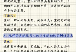 哲学好不好考公务员(哲学好不好考公务员呢)