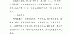 高考目标怎么写2句话(高考目标怎么写2句话作文)