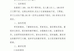 高考目标怎么写2句话(高考目标怎么写2句话作文)