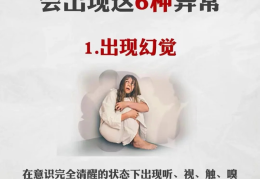精神分列症诊断标准有哪些(精神分列症诊断标准有哪些)