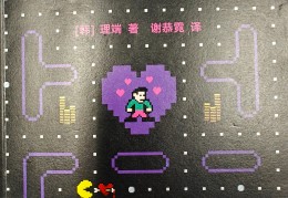 精神病能够治疗好吗知乎的简单介绍