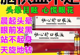 精神衰弱用药方案(精神衰弱用药方案怎么写)
