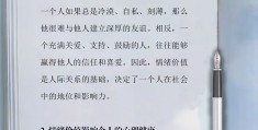 价值观重不重要(价值观一定是好的吗)