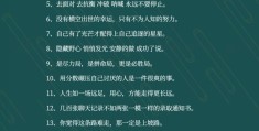 励志的句子经典语句(励志的句子经典语句图片)